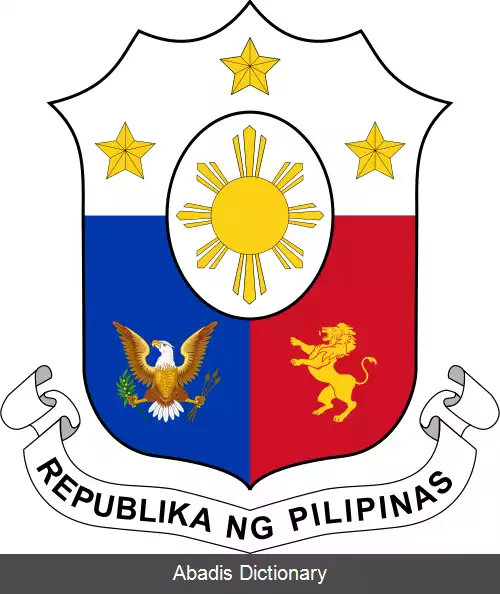 عکس قانون تابعیت فیلیپین