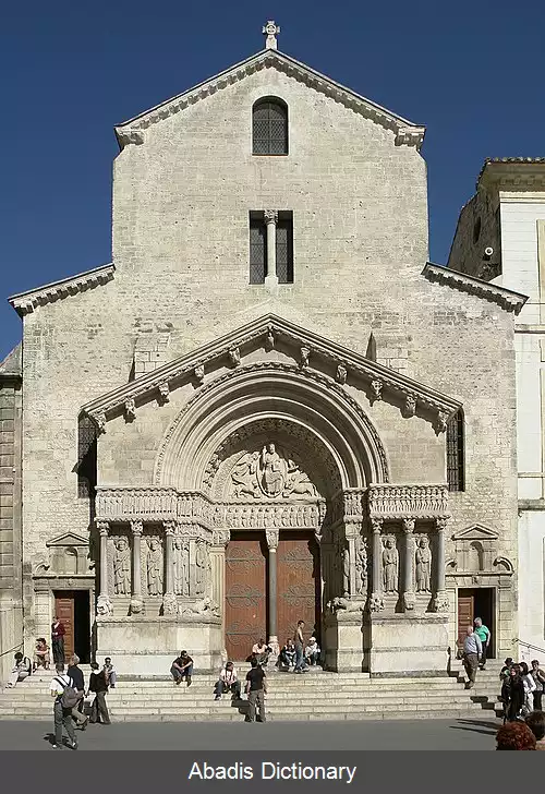 عکس اسقف نشینی کاتولیک رومی آرل