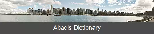عکس بندر کول