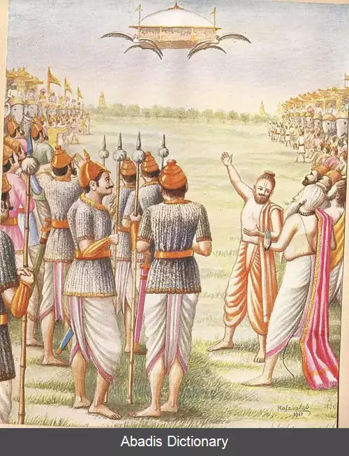 عکس ویمانا