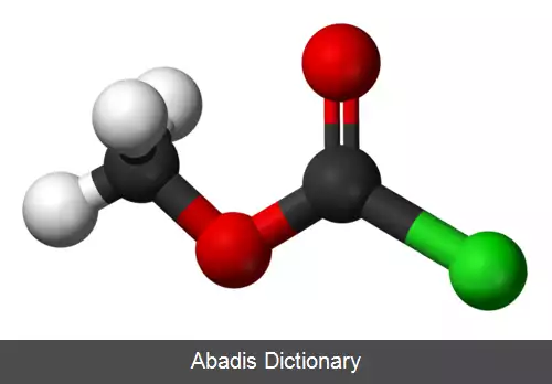 عکس متیل کلروفرمات