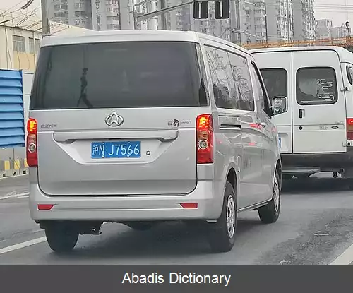 عکس چانگان رویکسینگ ام۸۰
