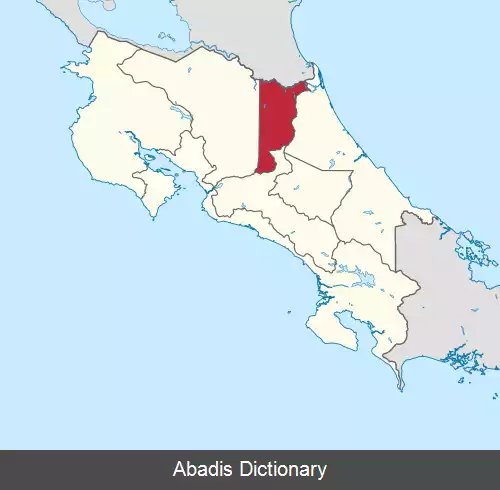 عکس استان اردیا