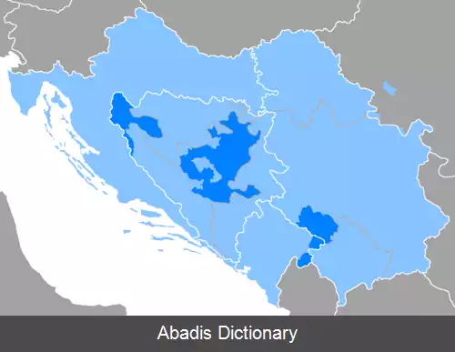عکس زبان بوسنیایی