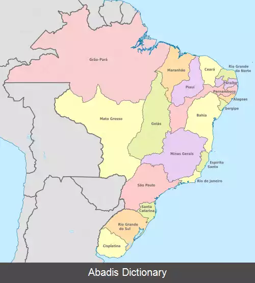 عکس پادشاهی برزیل
