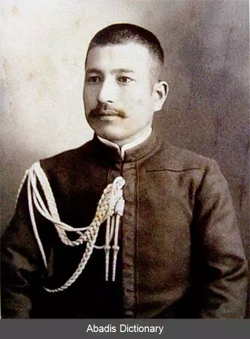 عکس آکی یاما سانه یوکی