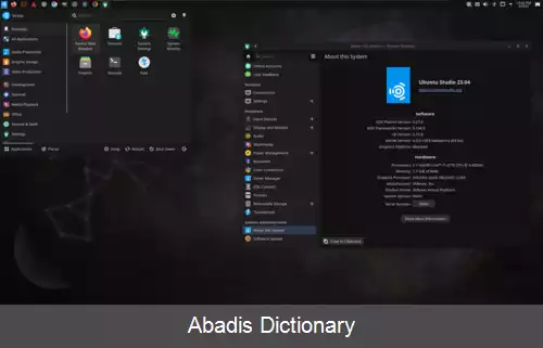 عکس اوبونتو استودیو