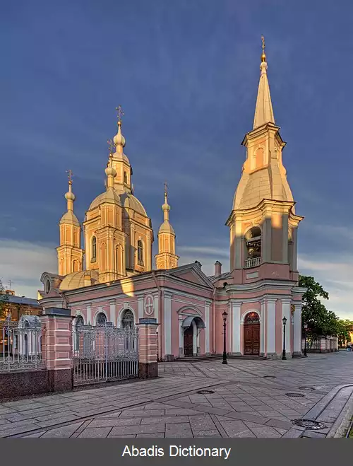 عکس کلیسای جامع سنت آندرو (سن پترزبورگ)