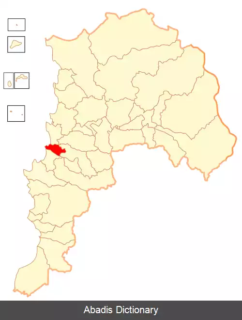عکس کانکن شیلی