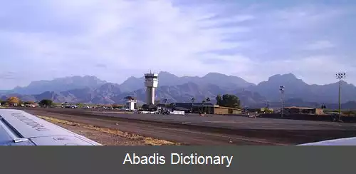 عکس فرودگاه بین المللی لورتو