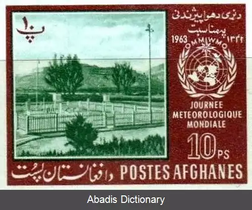 عکس روز جهانی هواشناسی