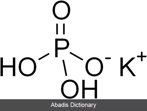 عکس پتاسیم فسفات
