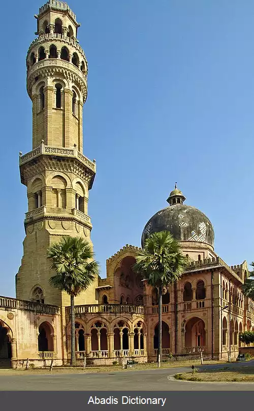 عکس دانشگاه مرکزی (هند)