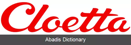 عکس کلوئتا