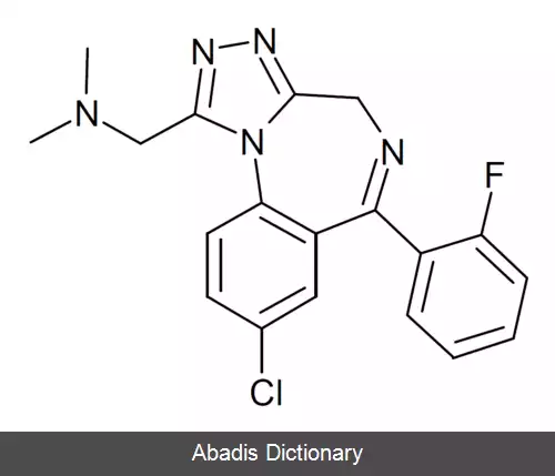 عکس فلوآدینازولام