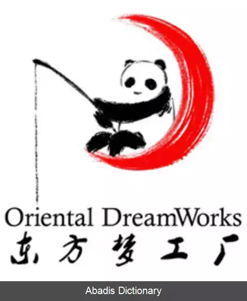 عکس استودیو پرل