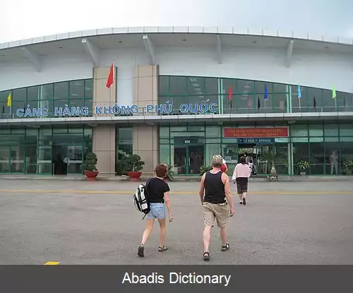 عکس فرودگاه فو کوئوک