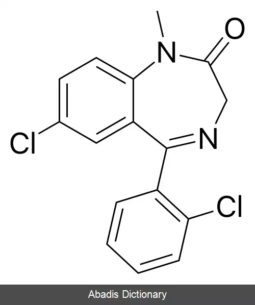 عکس دی کلازپام