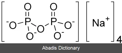عکس تتراسدیوم پیروفسفات
