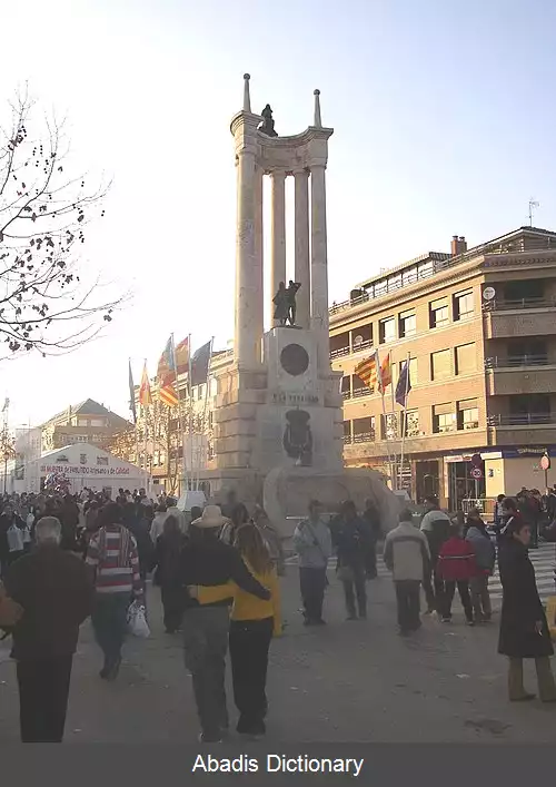 عکس رکونا (والنسیا)