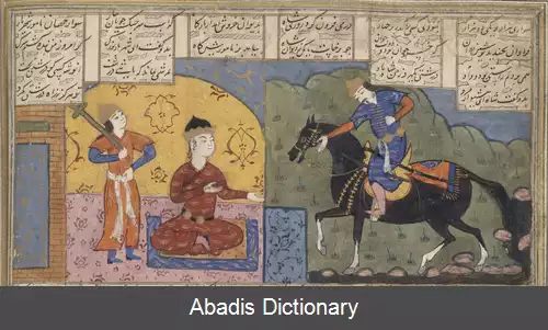 عکس منذر بن نعمان سوم