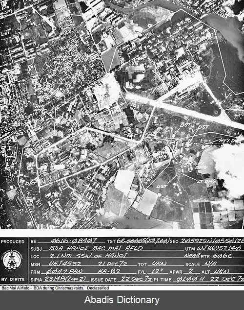 عکس فرودگاه صحرایی بچ مای