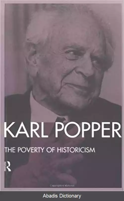 عکس فقر مکتب تاریخ گرایی