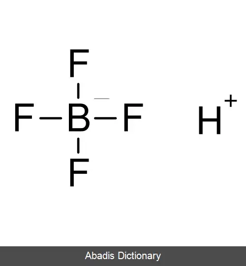 عکس فلوروبوریک اسید