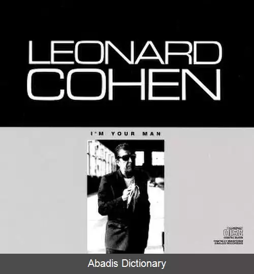عکس من مرد تو هستم (آلبوم لئونارد کوهن)
