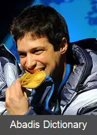 عکس استیو مسلر