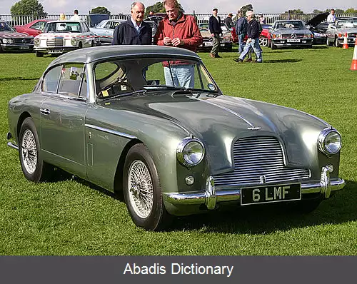 عکس آستون مارتین دی بی۲/۴