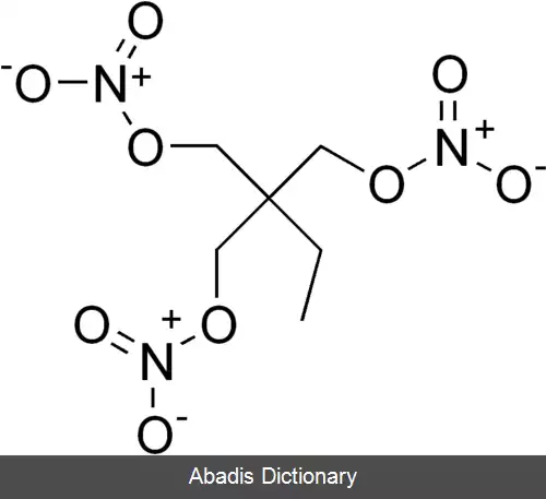 عکس پروپاتیل نیترات
