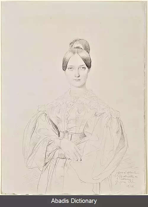 عکس فهرست همسران رؤسای جمهور فرانسه