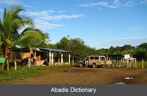 عکس فرودگاه دریک بی