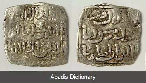 عکس ابوالحسن علی بن عثمان