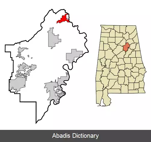 عکس استیل آلاباما