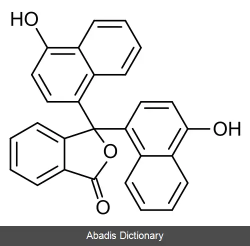 عکس نفتول فتالئین