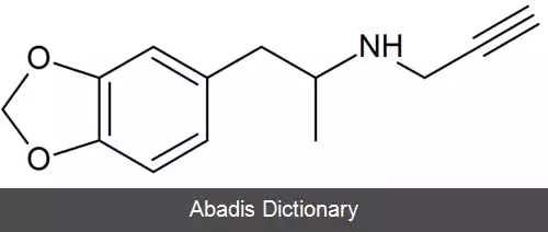 عکس متیلن دی اکسی پروپارژیل آمفتامین