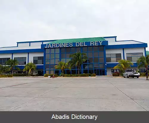 عکس فرودگاه خاردینز دل ری