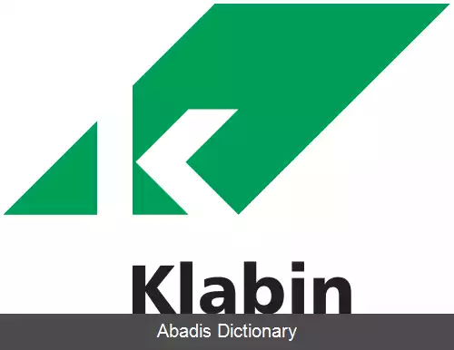 عکس کلابین