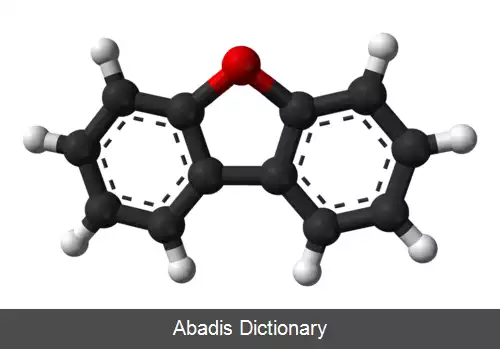عکس دی بنزوفوران