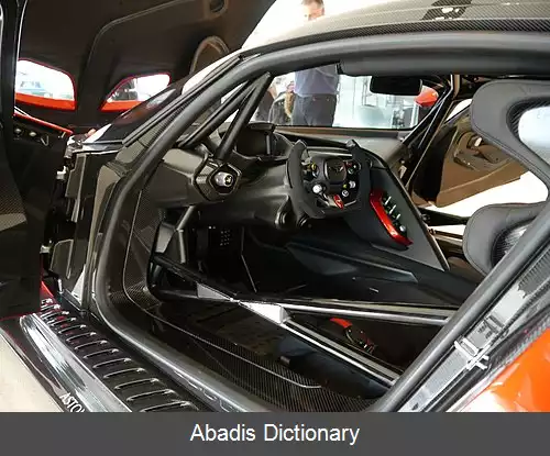 عکس استون مارتین ولکان