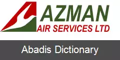 عکس آزمان ایر