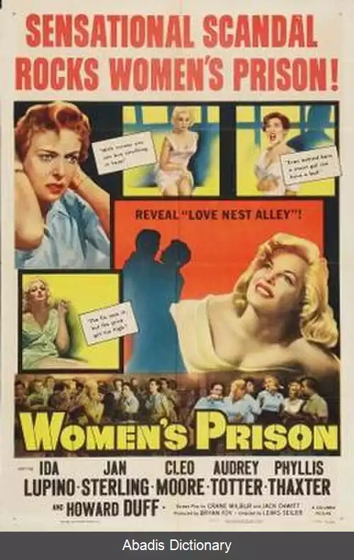 عکس زندان زنان (فیلم ۱۹۵۵)