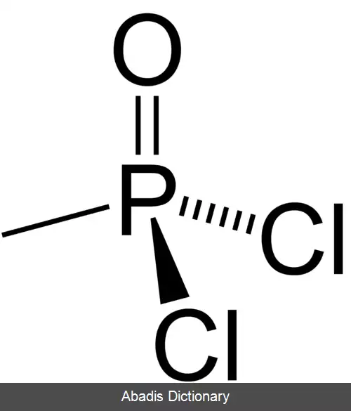عکس متافسفونیک اسید دی کلرید
