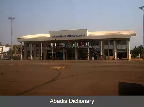 عکس فرودگاه پلیکو