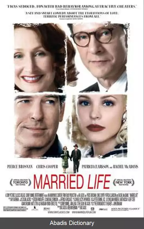 عکس زندگی زناشویی (فیلم ۲۰۰۷)