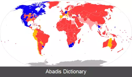 عکس قانونی بودن ماری جوانا