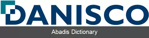 عکس دانیسکو