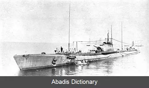 عکس زیردریایی آی ۱۵۹